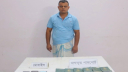 কুমিল্লায় ৫২টি পাসপোর্টসহ দালাল আটক