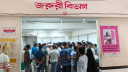 ভোলায় বিএনপির দুই নেতাকে কুপিয়ে জখম 