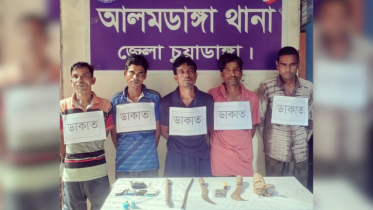 চুয়াডাঙ্গায় দেশীয় অস্ত্রসহ ৫ ডাকাত আটক