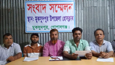গোপালগঞ্জে এক সঙ্গে ৬ আওয়ামী লীগ নেতার পদত্যাগ 
