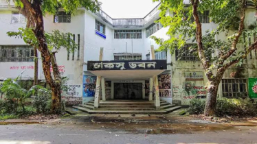 দীর্ঘ ৩৪ বছর পর চাকসু নির্বাচনের তফসিল ঘোষণা, ভোট ১২ অক্টোবর