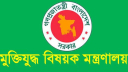 জুলাই অভ্যুত্থানের গেজেট থেকে ৮ শহীদের নাম বাতিল