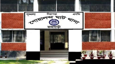 রাজবাড়ীতে আ.লীগ ও অঙ্গ সংগঠনের ৩ নেতা গ্রেপ্তার