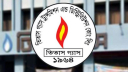 গ্যাস সংযোগ বিচ্ছিন্নের হুমকি দিয়ে প্রতারণা!