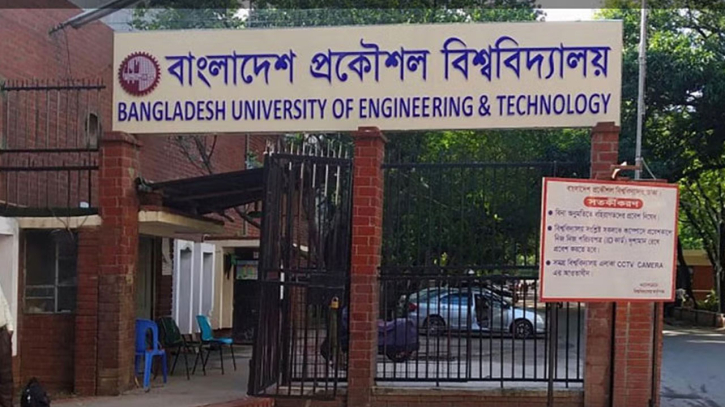 শিক্ষার্থীদের ওপর পুলিশের হামলা কোনোভাবেই গ্রহণযোগ্য নয়: বুয়েট