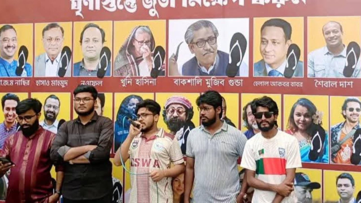 চট্টগ্রামে হাসিনা-হাসান মাহমুদ-সাকিবদের ছবিতে জুতা নিক্ষেপ!