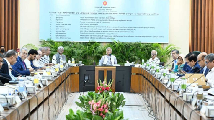 একনেকে ১১ প্রকল্প অনুমোদন, ব্যয় ৯৩৬১ কোটি একনেকে ১১ প্রকল্প অনুমোদন, ব্যয় ৯৩৬১ কোটি