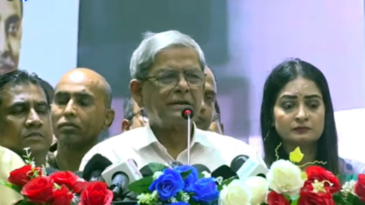 একাত্তরকে ভুলিয়ে দেওয়ার ষড়যন্ত্র চলছে : মির্জা ফখরুল একাত্তরকে ভুলিয়ে দেওয়ার ষড়যন্ত্র চলছে : মির্জা ফখরুল