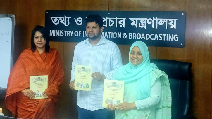 ডিএফপির গবেষণাপত্রের মোড়ক উন্মোচন করলেন তথ্য উপদেষ্টা ডিএফপির গবেষণাপত্রের মোড়ক উন্মোচন করলেন তথ্য উপদেষ্টা