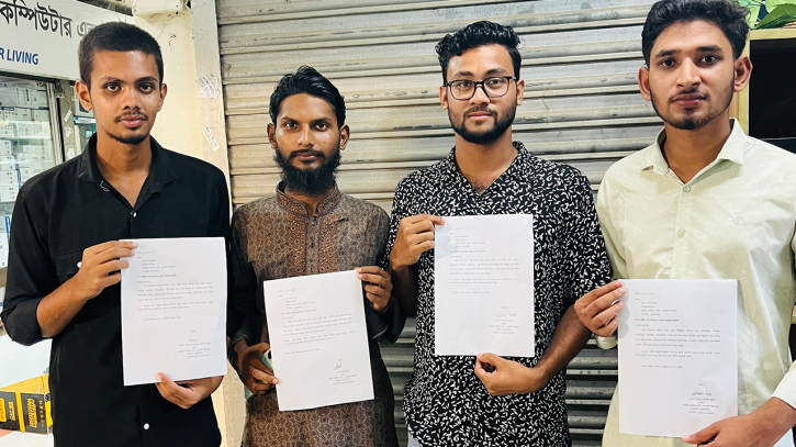 নান্দাইলে এনসিপির ৪ নেতার পদত্যাগ নান্দাইলে এনসিপির ৪ নেতার পদত্যাগ