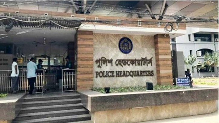 জুলাই সনদ নিয়ে ভুয়া চিঠি, পুলিশ সদর দপ্তরের হুঁশিয়ারি জুলাই সনদ নিয়ে ভুয়া চিঠি, পুলিশ সদর দপ্তরের হুঁশিয়ারি
