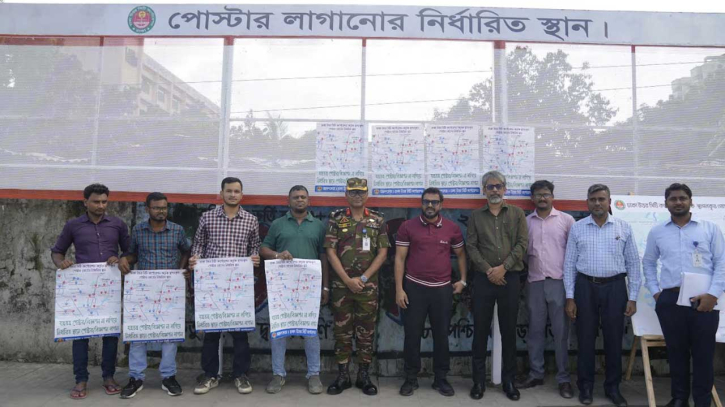 ঢাকায় ২৫টি স্থায়ী পোস্টার বোর্ড চালু করল ডিএনসিসি ঢাকায় ২৫টি স্থায়ী পোস্টার বোর্ড চালু করল ডিএনসিসি