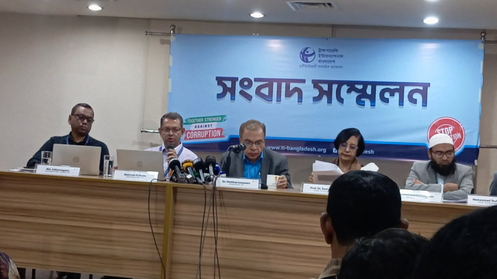 ১১ মাসে পুলিশের বিরুদ্ধে ৭৬১ মামলা হয়েছে : টিআইবি ১১ মাসে পুলিশের বিরুদ্ধে ৭৬১ মামলা হয়েছে : টিআইবি
