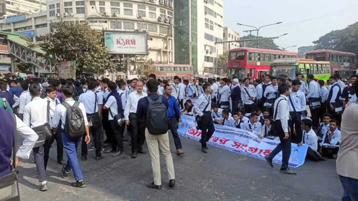 শাহবাগ অবরোধ ৫ কলেজের শিক্ষার্থীদের