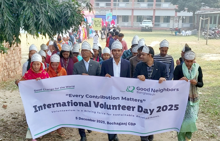বোচাগঞ্জে আন্তর্জাতিক স্বেচ্ছাসেবক দিবস পালিত