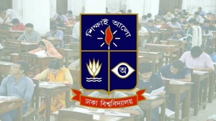 ঢাবি ব্যবসায় ইউনিটের ভর্তি পরীক্ষা আজ