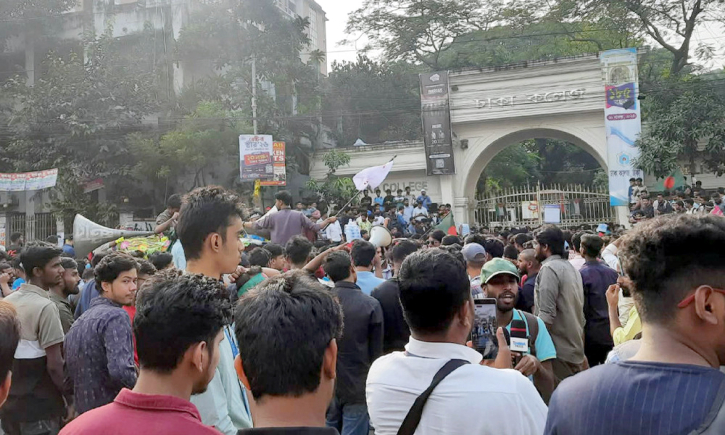 ঢাকা কলেজের সামনে সড়ক অবরোধ, তীব্র যানজট