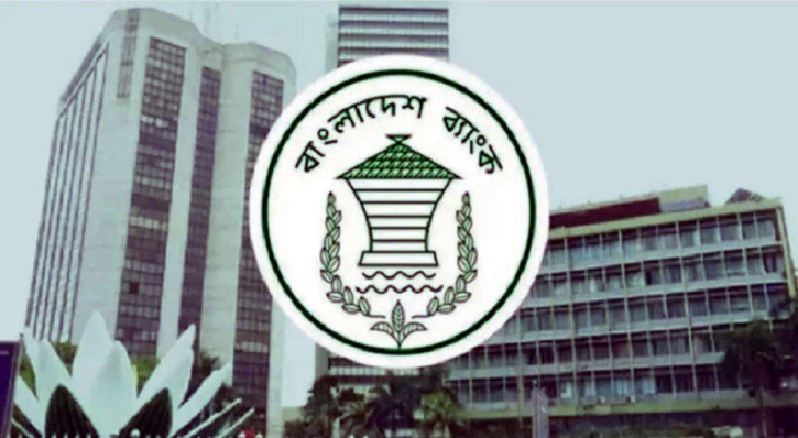 বন্ধ হচ্ছে ৯ আর্থিক প্রতিষ্ঠান