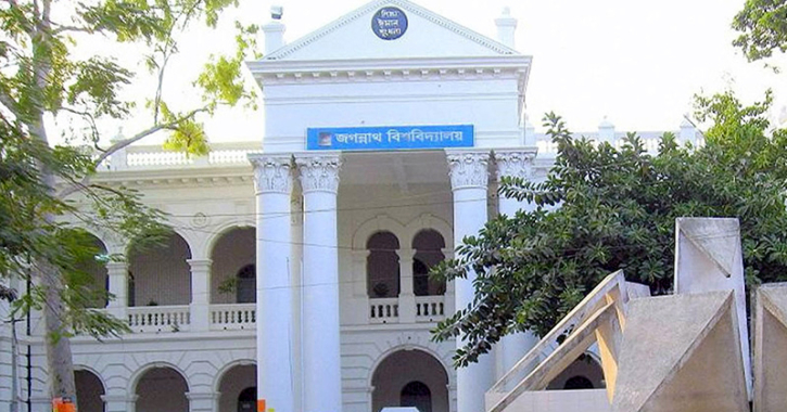 শনিবার জবিতে শুরু হচ্ছে ভর্তি পরীক্ষা, প্রথম ধাপে ‘ই’ ইউনিট