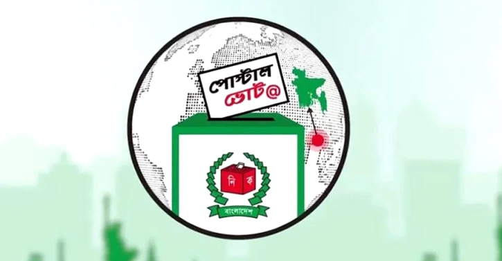 পোস্টাল ব্যালটে ভোট দিতে ২ লাখ ২৩ হাজার প্রবাসীর নিবন্ধন