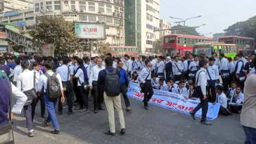শাহবাগ অবরোধ ৫ কলেজের শিক্ষার্থীদের শাহবাগ অবরোধ ৫ কলেজের শিক্ষার্থীদের