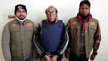 দিনাজপুর জেলা আওয়ামী লীগের সাধারণ সম্পাদক মিতা গ্রেফতার দিনাজপুর জেলা আওয়ামী লীগের সাধারণ সম্পাদক মিতা গ্রেফতার