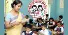 কাল থেকে বার্ষিক পরীক্ষা নেবেন প্রাথমিকের শিক্ষকরা কাল থেকে বার্ষিক পরীক্ষা নেবেন প্রাথমিকের শিক্ষকরা