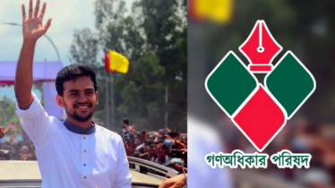 গণঅধিকার পরিষদে যোগ দিচ্ছেন আসিফ মাহমুদ গণঅধিকার পরিষদে যোগ দিচ্ছেন আসিফ মাহমুদ