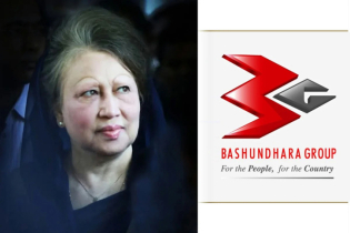 বেগম খালেদা জিয়ার ইন্তেকালে বসুন্ধরা গ্রুপ চেয়ারম্যানের শোক
