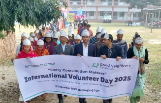 বোচাগঞ্জে আন্তর্জাতিক স্বেচ্ছাসেবক দিবস পালিত বোচাগঞ্জে আন্তর্জাতিক স্বেচ্ছাসেবক দিবস পালিত