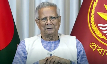 কিছুক্ষণের মধ্যে জাতির উদ্দেশ্যে ভাষণ দেবেন প্রধান উপদেষ্টা কিছুক্ষণের মধ্যে জাতির উদ্দেশ্যে ভাষণ দেবেন প্রধান উপদেষ্টা