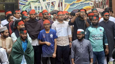 স্বরাষ্ট্র উপদেষ্টার কার্যালয় ঘেরাও কর্মসূচি শুরু স্বরাষ্ট্র উপদেষ্টার কার্যালয় ঘেরাও কর্মসূচি শুরু