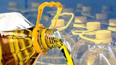 ভোজ্যতেলের নতুন দাম আজ থেকে কার্যকর ভোজ্যতেলের নতুন দাম আজ থেকে কার্যকর