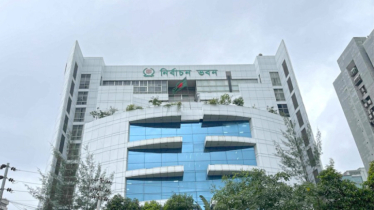 মনোনয়নপত্র দাখিলের সময় শেষ হচ্ছে কাল, সংগ্রহ করেছেন ২৭৮০ জন মনোনয়নপত্র দাখিলের সময় শেষ হচ্ছে কাল, সংগ্রহ করেছেন ২৭৮০ জন