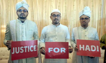 বিয়ের মঞ্চে হাদি হত্যার বিচার চাইলেন ফরহাদ-মহিউদ্দীন বিয়ের মঞ্চে হাদি হত্যার বিচার চাইলেন ফরহাদ-মহিউদ্দীন