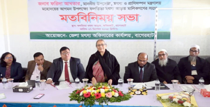 চিংড়ি রফতানিতে আন্তর্জাতিক মান ও পদ্ধতি অনুসরণ করতে হবে