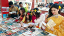 অমর একুশে বইমেলা শুরু ২০ ফেব্রুয়ারি
