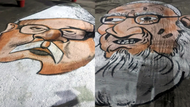 জগন্নাথ হলে গোলাম আজম, নিজামীর ব্যঙ্গাত্মক ছবি মুছে দিল প্রশাসন