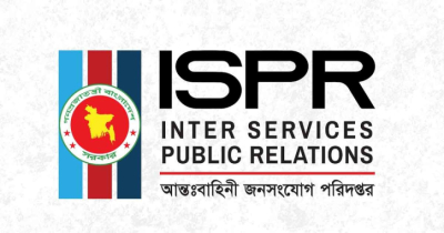 সুদানে সন্ত্রাসী হামলায় ৬ বাংলাদেশি শান্তিরক্ষী নিহত: আইএসপিআর সুদানে সন্ত্রাসী হামলায় ৬ বাংলাদেশি শান্তিরক্ষী নিহত: আইএসপিআর