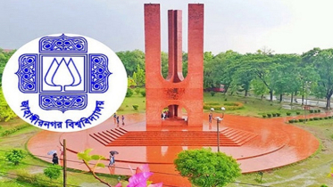 জাবির ভর্তি পরীক্ষায় ‘এ’ ইউনিটের ফল প্রকাশ