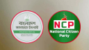 জামায়াতের বিরুদ্ধে গুরুতর অভিযোগ আনল এনসিপি