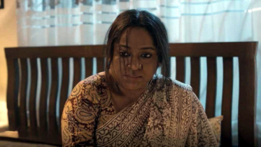 নারীর প্রতি বৈষম্যমূলক আচরণের গল্প ’জলটুঙি’