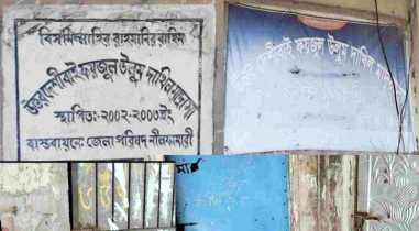 মাদ্রাসা তালা দিয়ে জামায়াতের সমাবেশে শিক্ষক-শিক্ষার্থীরা মাদ্রাসা তালা দিয়ে জামায়াতের সমাবেশে শিক্ষক-শিক্ষার্থীরা
