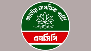 হাদির মৃত্যুতে এনসিপির শোক