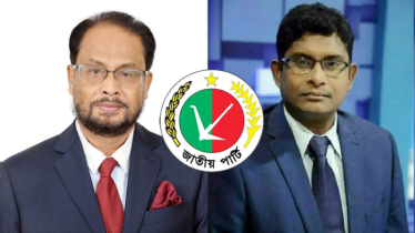 নির্বাচনে একক অংশগ্রহণ—জাপা নেতাদের ভাষায় সামনে রয়েছে চমক নির্বাচনে একক অংশগ্রহণ—জাপা নেতাদের ভাষায় সামনে রয়েছে চমক