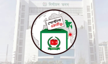 ভোট দিতে প্রবাসী নিবন্ধন ৫ লাখ ৯৪ হাজার