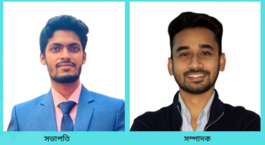 রাজশাহী কলেজ ক্যারিয়ার ক্লাবের নেতৃত্বে  ইসমাইল- বিশাল