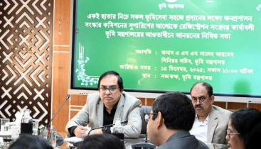 জমি রেজিস্ট্রেশন ভূমি মন্ত্রণালয়ের অধীন হওয়া উচিত: সিনিয়র সচিব জমি রেজিস্ট্রেশন ভূমি মন্ত্রণালয়ের অধীন হওয়া উচিত: সিনিয়র সচিব