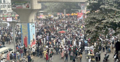 স্বরাষ্ট্র উপদেষ্টার পদত্যাগে ২৪ ঘণ্টার আলটিমেটাম ইনকিলাব মঞ্চের স্বরাষ্ট্র উপদেষ্টার পদত্যাগে ২৪ ঘণ্টার আলটিমেটাম ইনকিলাব মঞ্চের