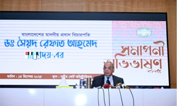 বিচারকদের অনেক অভিমতই রাষ্ট্রের গতিপথ নির্ধারণে ভূমিকা রাখে বিচারকদের অনেক অভিমতই রাষ্ট্রের গতিপথ নির্ধারণে ভূমিকা রাখে